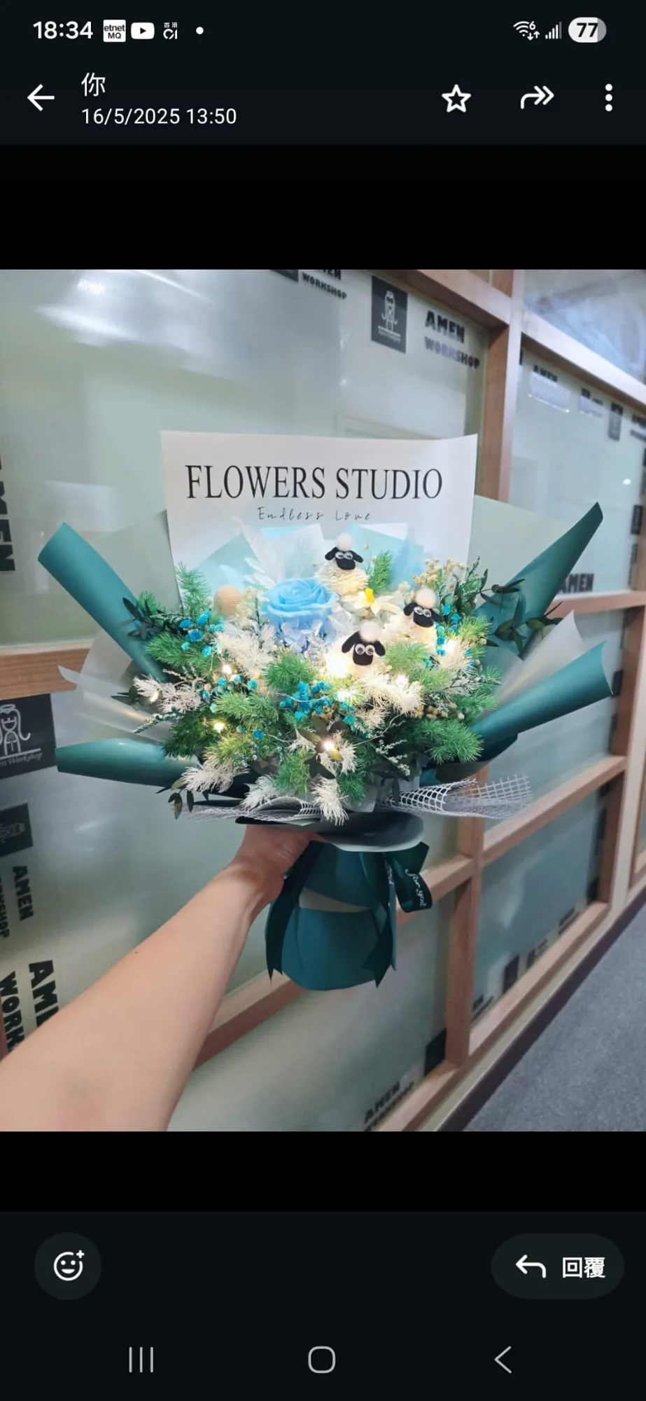 保鮮花花束・湖水綠