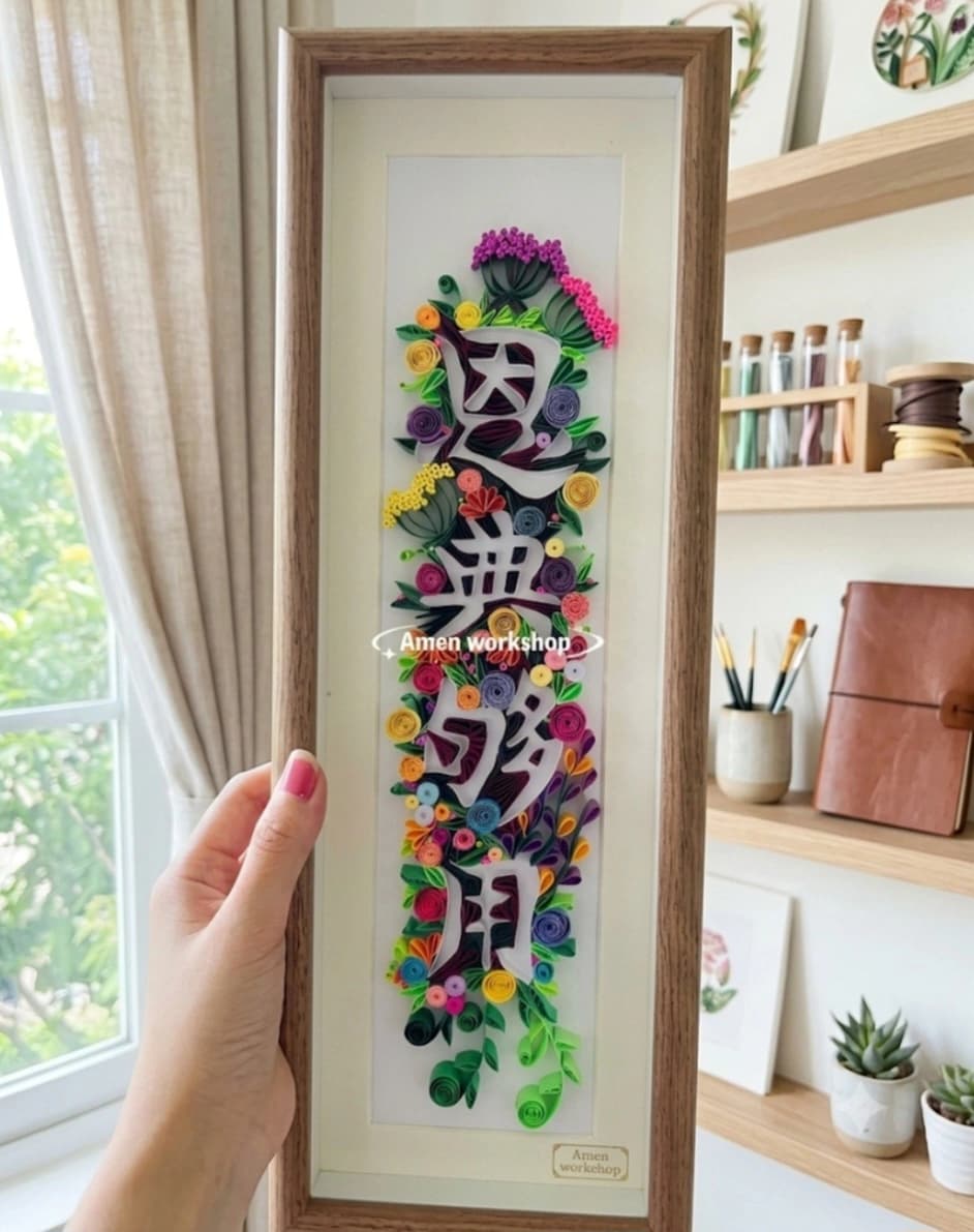 未命名作品