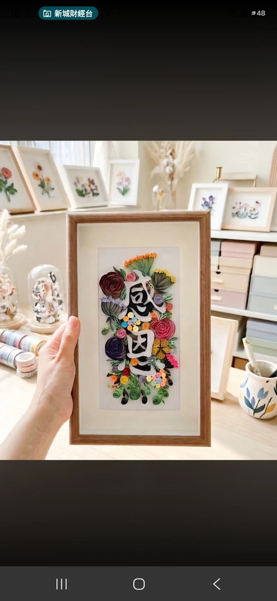 未命名作品