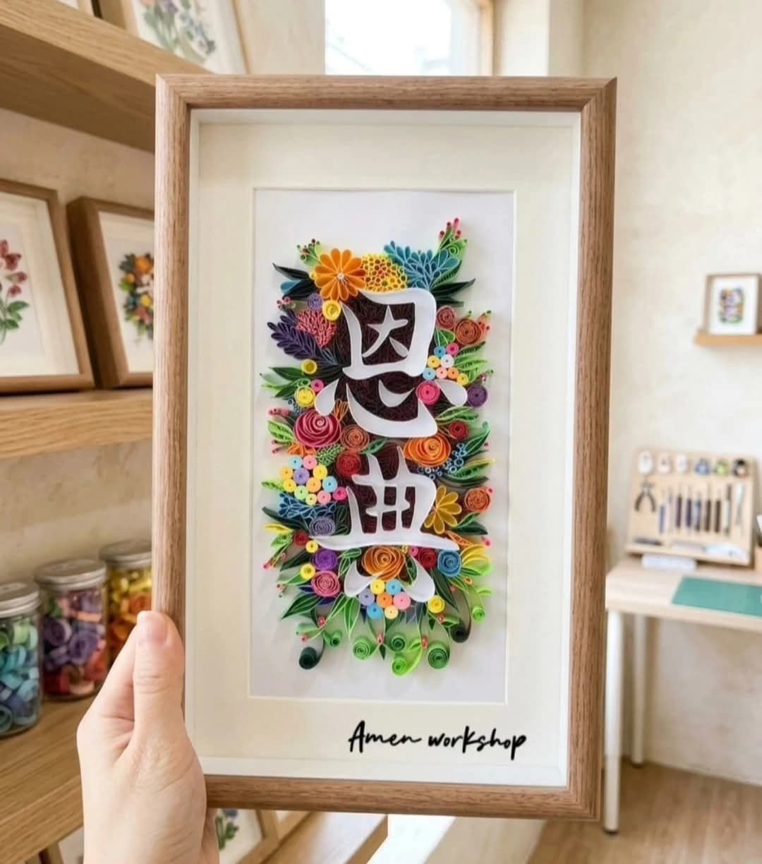 捲纸畫