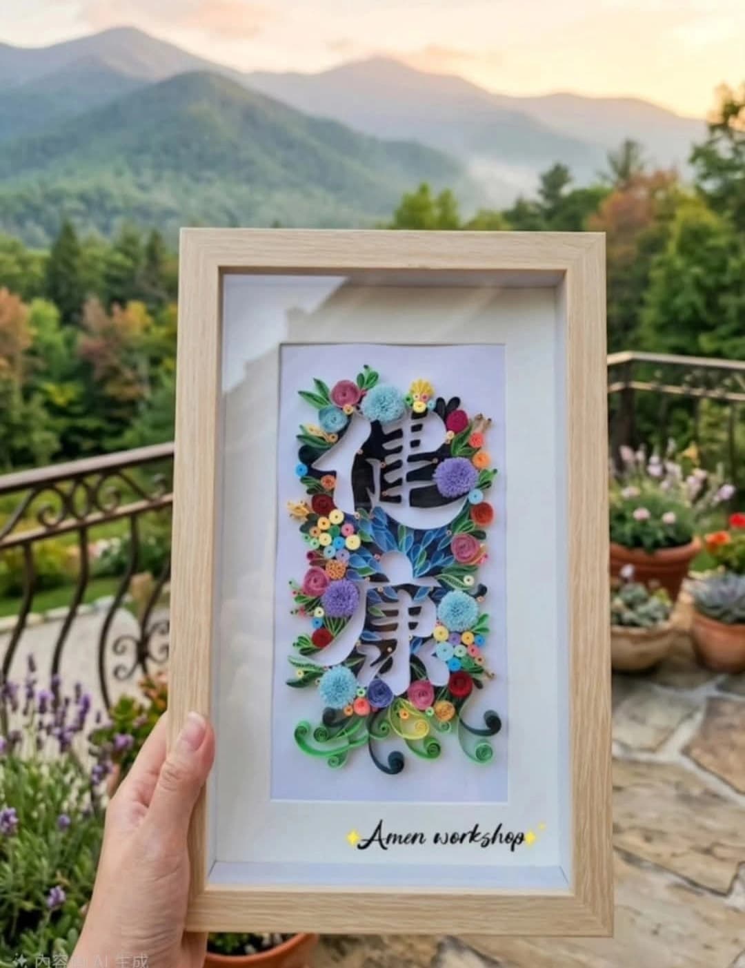 未命名作品